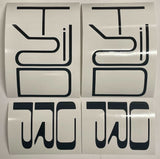 Premium Cast Vinyl Decal Letter Inserts for 2022-2023 Tacoma TRD Pro Bedside Fenders x2